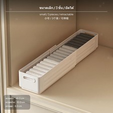 PP Material/12 Stück Aufbewahrungsset Minimalistisch Organizer Fächer für Unterw