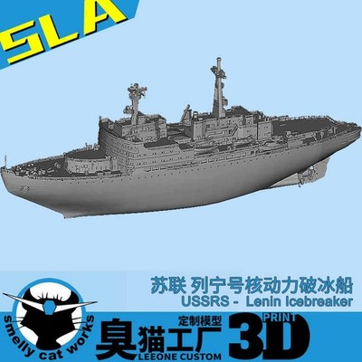3D Printed 1 /350 /700 Soviet Nuclear-Powered Icebreaker Lenin Unpainted