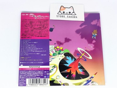 KANYE WEST / Graduation with Bonus Tracks Limited Edition CD