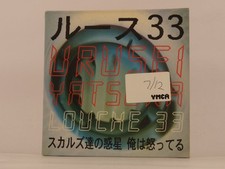 LL COOL J HEY LOVER (F97) 4 Track CD Single including Picture Sleeve DEF JAM