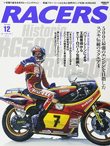 RACERS Vol.12 SUZUKI RG500 RGB500 Japanese book Barry Sheene Fro... book form JP