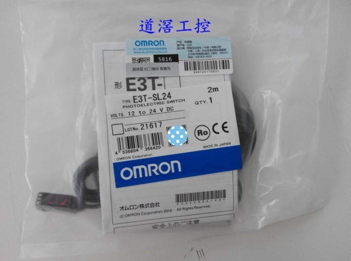 1PC New E3T-SL24 E3TSL24 2m Photoelectric Sensor Brand #jg