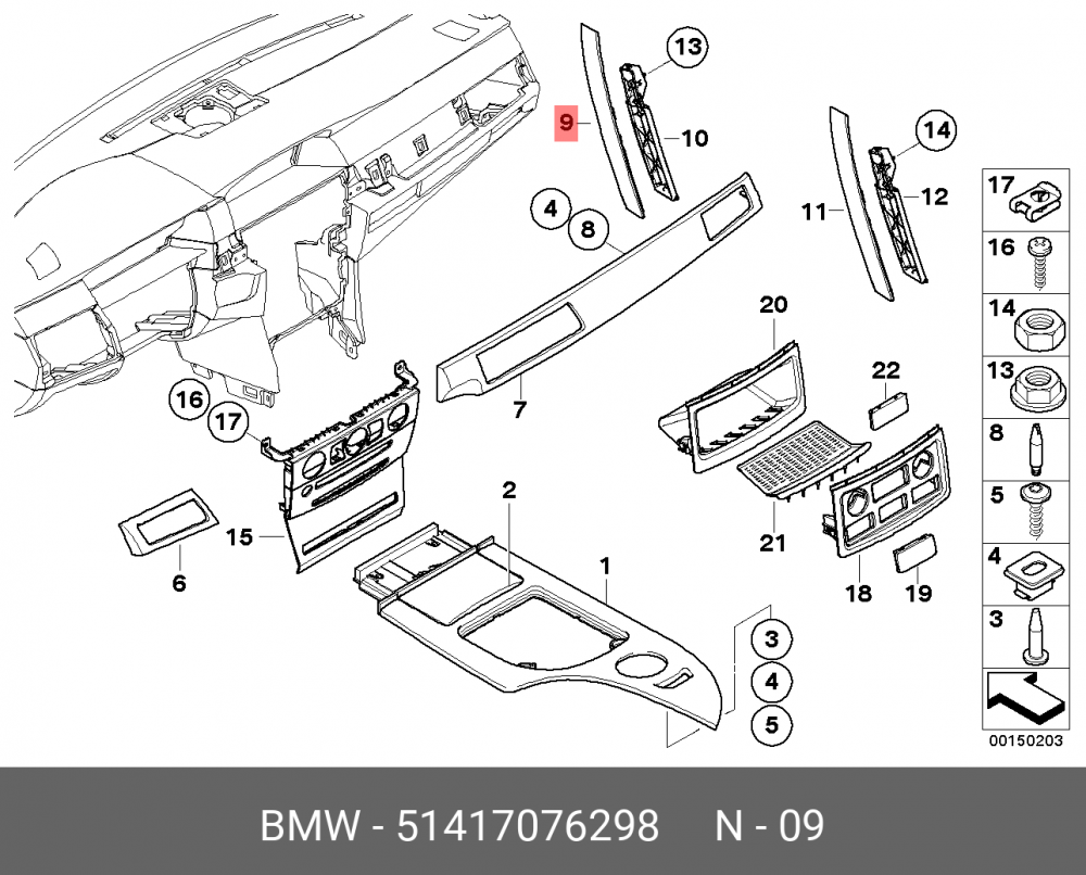 New Genuine OEM BMW 5 Series E60 E61 Front Door Right Side Handle 