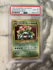 1999 POKEMON VENUSAUR #3 HOLO BULBASAUR DECK! PSA 10! POP 202!