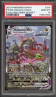 Pokemon Rayquaza VMAX Evolving Skies Secret Rare Full Alt Art #218 PSA 10