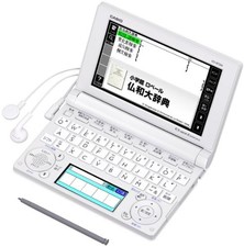 CASIO Ex-word electronic dictionary French model XD-B7200