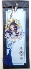 MO DAO ZU SHI Acrylic Keychain Charm - OFFICIAL Lan Wangji - US Seller MDZS