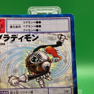 digimon card anime Digimon Card Game Liberator Debuggers Set [PB-22]  Battle Round