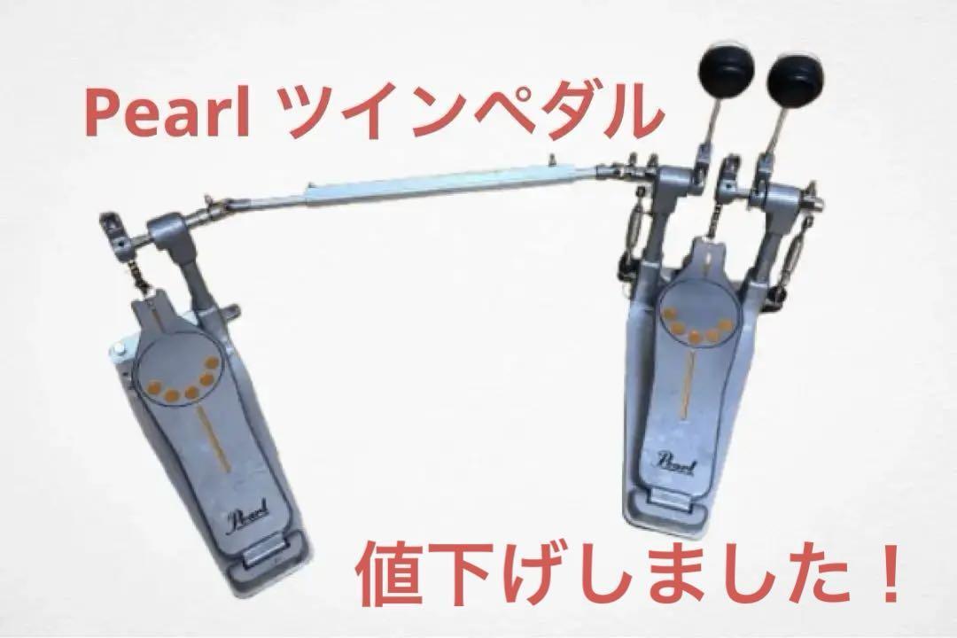 P-932 POWERSHIFTER DEMON STYLE DOUBLE P… PEARL P-932 POWERSHIFTER DEMON STYLE DOUBLE PEDAL Pearl | eBay