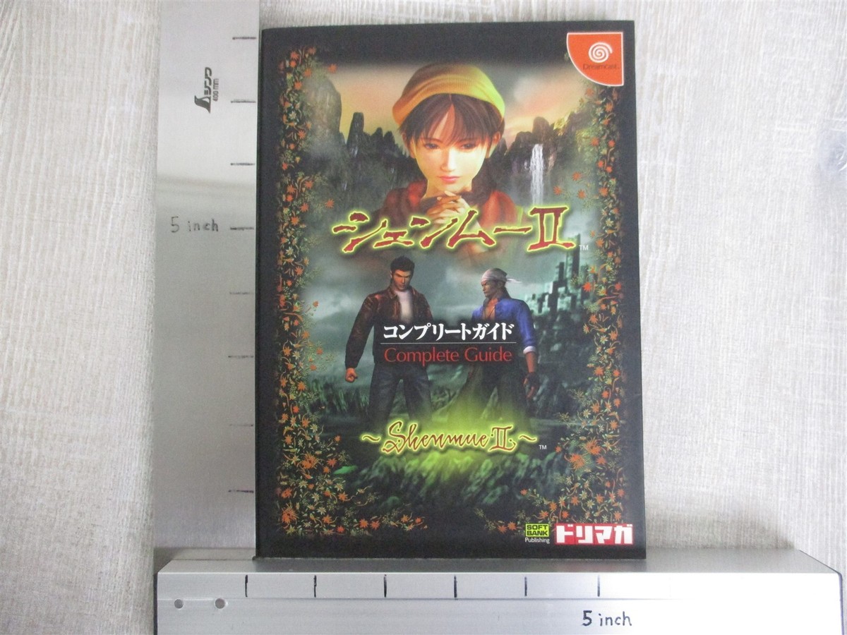 SHENMUE II 2 Complete Guide Book w/Map Sega Dreamcast Japan 2001