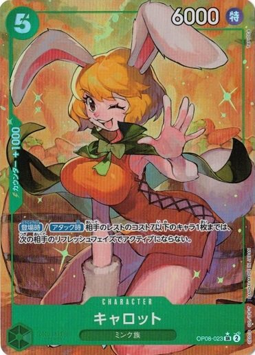 Carrot Alt Art OP08-023 SR Two Legends One Piece card game
