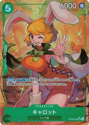 Carrot Alt Art OP08-023 SR Two Legends One Piece CCG Japanese | eBay