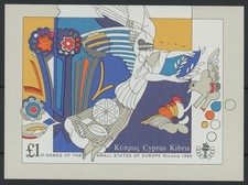 Cyprus 1989 : Nicosia - Good Very Fine MNH Imperf Sheet