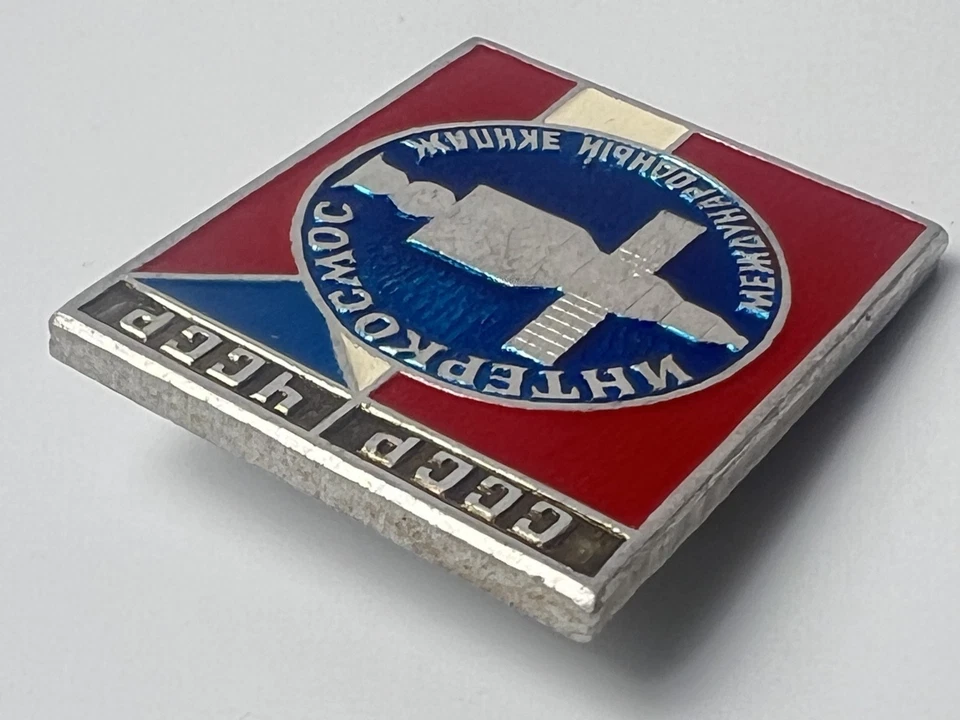 Vintage Soviet Interkosmos USSR CSSR Space Program Pin Badge Cold War - Imagem 4 de 4