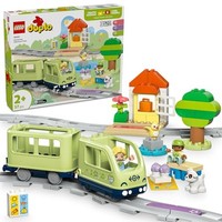 Lego Duplo Stadt Abenteuer Zug Spielzeug Geburtstagsgeschenk PäDagogische Bau...
