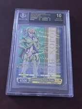 Weiss Schwarz BGS 10 Black Label Simmering Fury, Fugo (SP) JJ/S66-E006SP SP