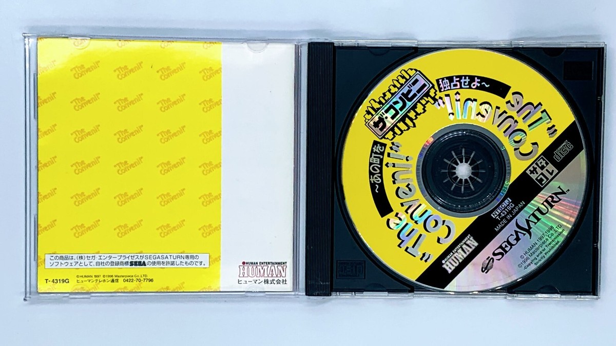 The Conveni ~Ano Machi wo Dokusen seyo~ Sega Saturn SS Japan