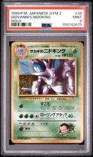 1999 Pokemon Japanese Gym 2 Giovanni's Nidoking #34 Japanese Holo PSA 9 NEW CERT