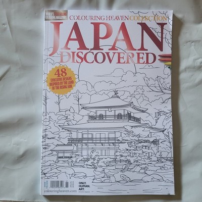 Japan Discovered: Colouring Heaven Magazine 2026 ~ 48 Designs ~ Adult Coloring