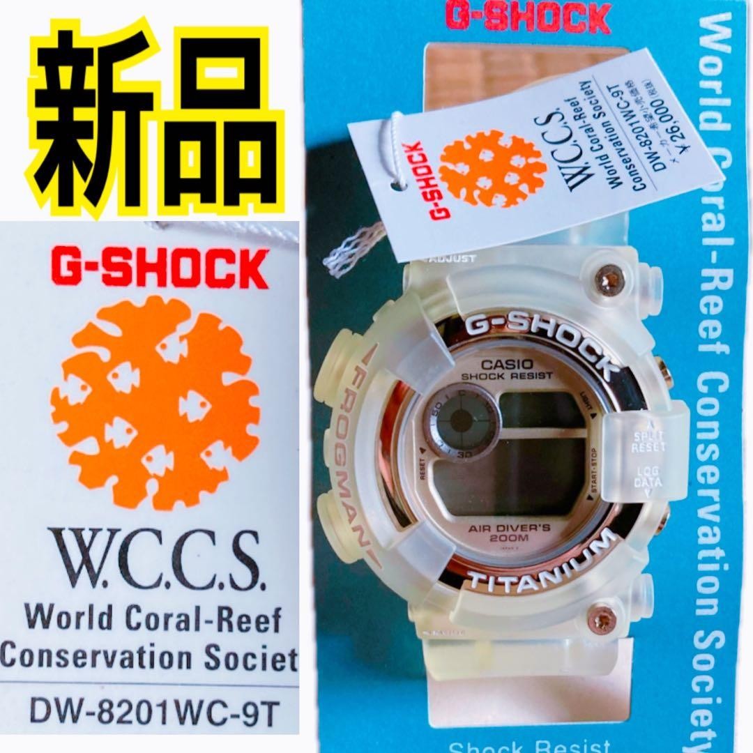 限定✨G-SHOCK フロッグマン W.C.C.S. DW-8201WC-9T W.C.C.S. FROGMAN DW 8201WC 9T G SHOCK | eBay