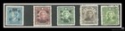 REPUBLIC OF CHINA LOT OF 5 STAMPS / MH and USED