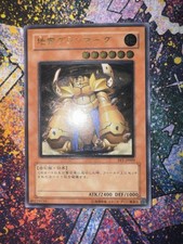 Yu-Gi-Oh Granmarg the Rock Monarch FET-JP009 Ultimate Rare NM Japanese