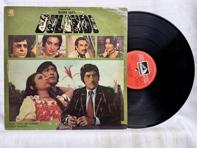Bulundi Vinyl LP Record 45 Rpm R D Burman 1980 Bollywood Hindi Film Indian VG+
