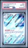 2025 POKEMON PFL EN-PHANTASMAL FLAMES ILLUSTRATION RARE #097 DEWGONG PSA 10