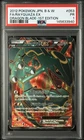 2012 POKEMON JAPANESE BLACK & WHITE DRAGON BLADE #053 FULL ART/RAYQUAZA EX PSA 1
