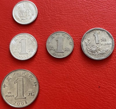   China 1 Fen 1 Jiao 1 Yuan Münzen Gebraucht