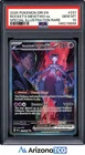 Pokemon 2025 Team Rocket's Mewtwo ex 231/182 SIR Destined Rivals GEM MINT PSA 10