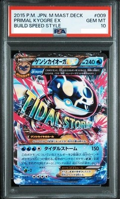 PSA 10 Japanese Primal Kyogre EX build speed style pokemon card