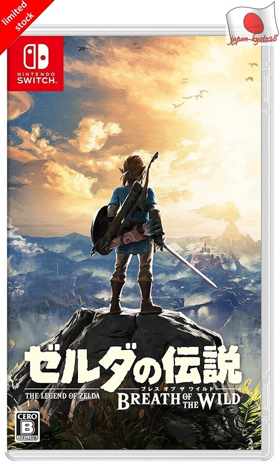 The Legend of Zelda Breath of the Wild Switch Nintendo Nintendo