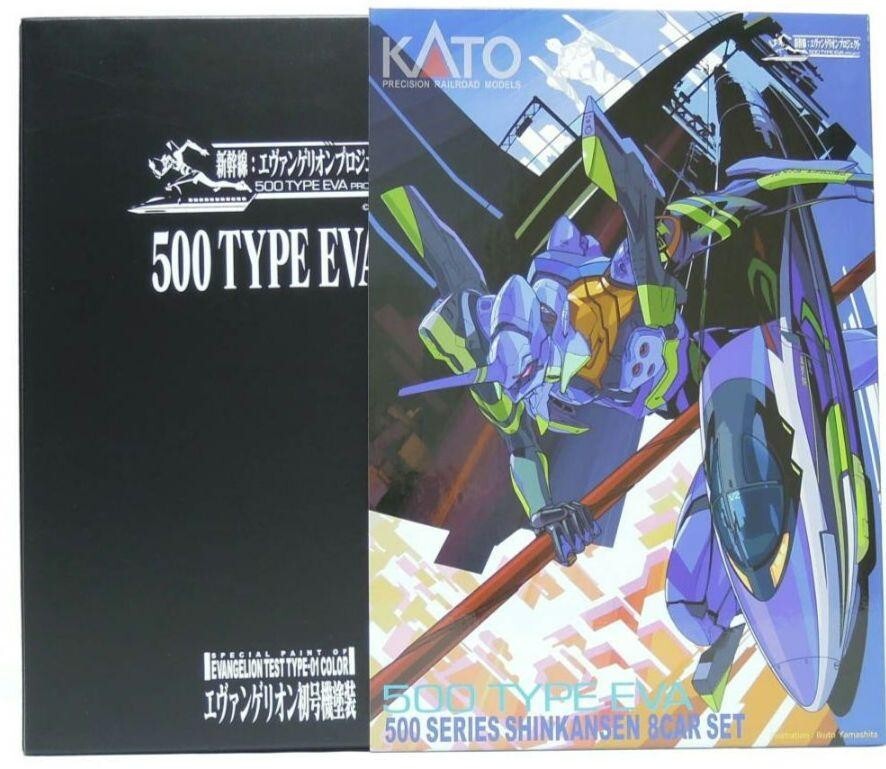 KATO N Gauge 10-942 JR 500 Shinkansen Type EVA 8 Car Set Model