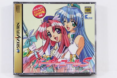 Virtua Call S Limited No Manual W/ Bonus Disc SEGA Saturn SS Japan Import