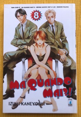 BUT WHEN EVER?! N.8 MANGA IZUMI KANEYOSHI STAR COMICS