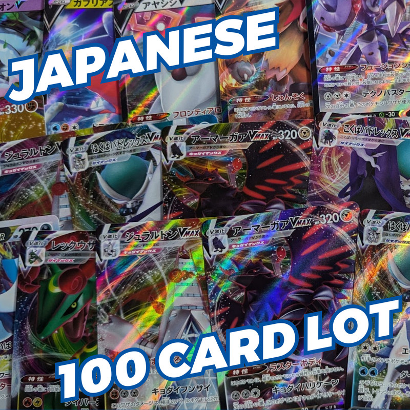 Pokemon Card Lot 100 EX V Official Japanese Cards 100 RR or RRR No Duplicates!