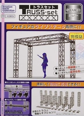 Hobby Base Premium Parts Collection Truss Set Silver Non-Scale ABS PPC-K38SV