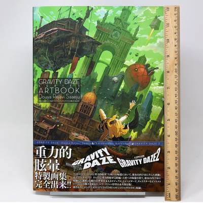 #ad #ad Gravity Rush Gravity Daze 1 2 Series Official Art Book JP $49.99