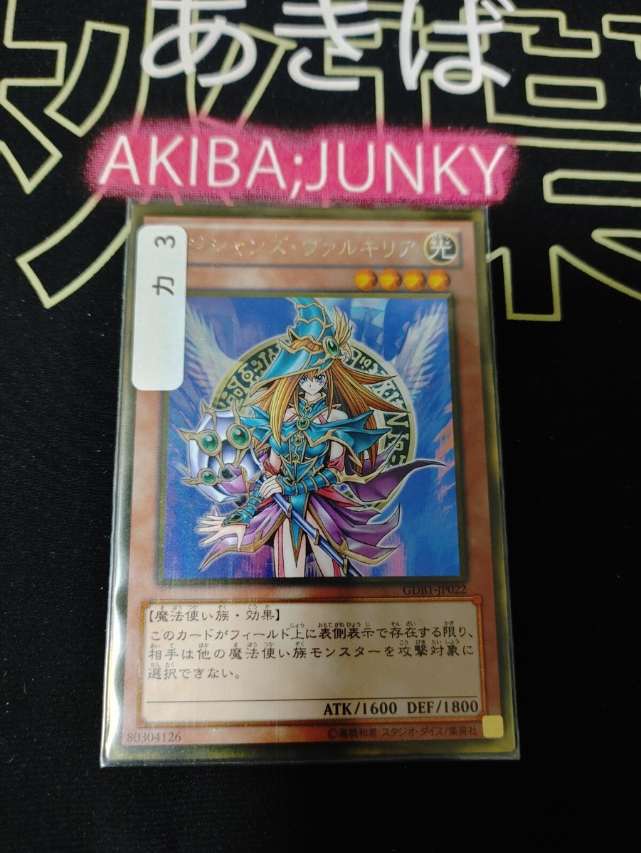 PSA10 ナイトソルジャー カードダス　バンダイ　104 1999 Amazon.co.jp: ドラゴンボール・カードゲーム バンダイ