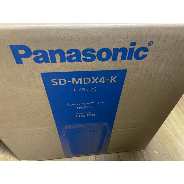 Panasonic SD-MDX4-K Home Bakery Bistro 1 Loaf Type Black AC100 New