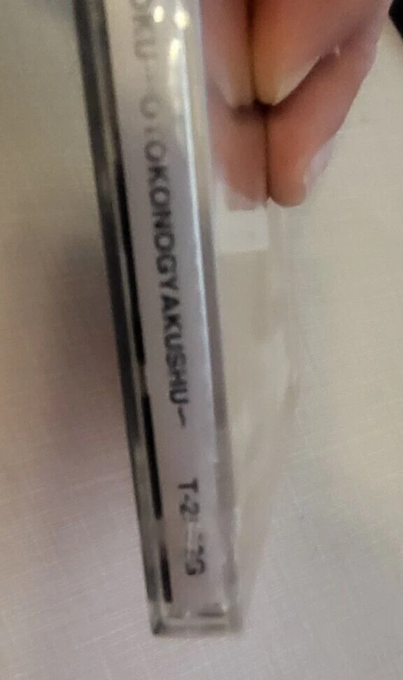 SEGA SATURN Cho Aniki Ultimate ... Man's Counterattack Japanese NEW - Image 4 of 4