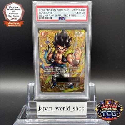 PSA 10 Gogeta FB09-007 BR Serial Numbered Limited 2222 Dragon Ball