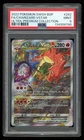 2022 POKEMON SWSH BLACK STAR PROMO #262 FULL ART/CHARIZARD VSTAR PSA 9
