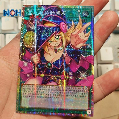 Yugioh Dark Magician Girl LOCH-SC003 PSER S-Chinese OCG Dark Magical Curtain