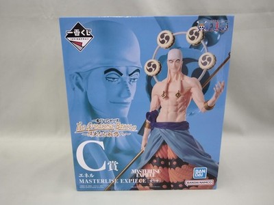 BANDAI C Prize Ener