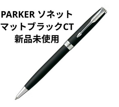 PARKER Sonnet Matte Black CT New Unused Parker