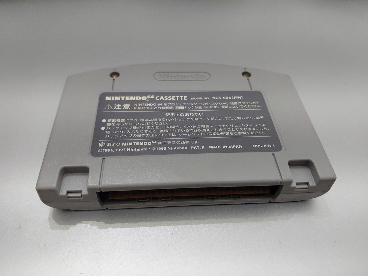 VINTAGE JAPANESE NINTENDO N64 WORLD CUP FRANCE 98 KONAMI SPORTS | eBay