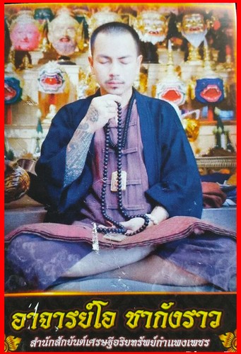 Thai Amulet Top Charming Lockketfox god 9 tails Protection By Aj O Chakungrao - Foto 7 di 10