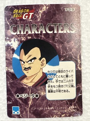 DRAGON BALL Z ドラゴンボールZ #48 レンタル版